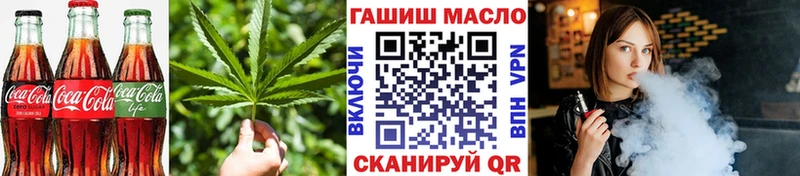 Cannafood конопля  Полесск 