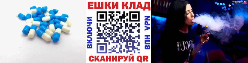 Экстази VHQ  Полесск 
