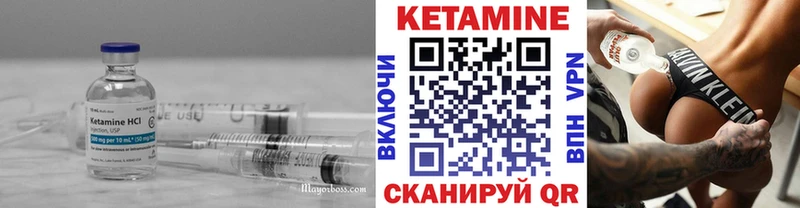 КЕТАМИН ketamine  блэк спрут онион  Полесск  закладка 