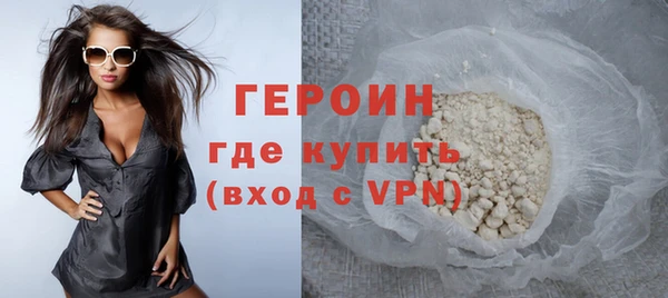 хмурый Белокуриха