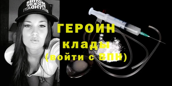 спайс Беломорск