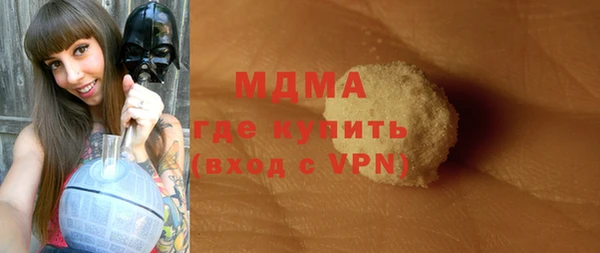 хмурый Белокуриха