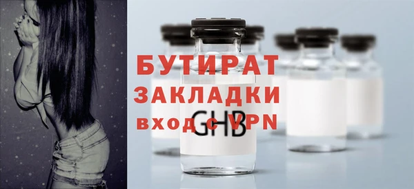 хмурый Белокуриха