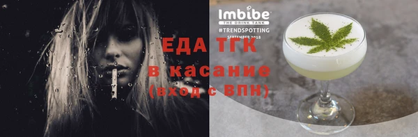 хмурый Белокуриха