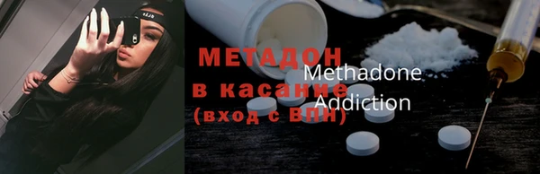 спайс Беломорск