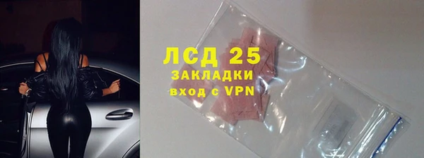 спайс Беломорск