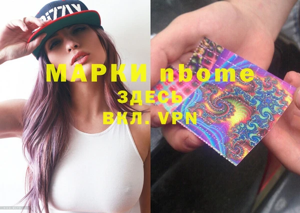 индика Белоозёрский