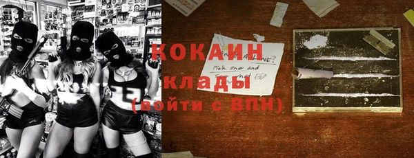 спайс Беломорск
