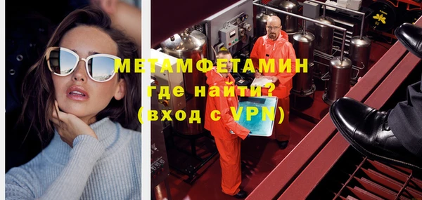хмурый Белокуриха