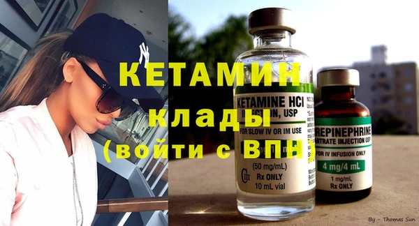 хмурый Белокуриха