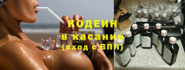 спайс Беломорск