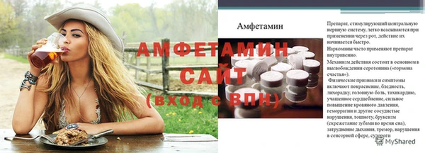 спайс Беломорск