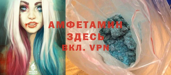 спайс Беломорск