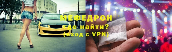 спайс Беломорск
