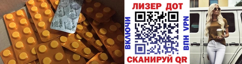 ЛСД экстази ecstasy  сайты даркнета формула  Полесск 