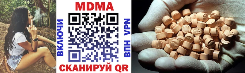 как найти закладки  MEGA как войти  MDMA crystal  Полесск 