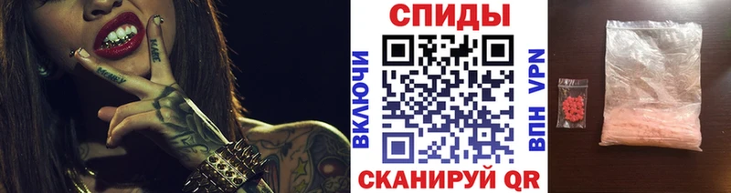 МЕТАМФЕТАМИН Декстрометамфетамин 99.9%  дарк нет какой сайт  Полесск 