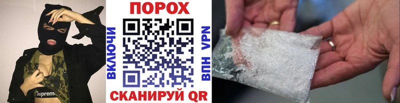 Первитин витя Полесск