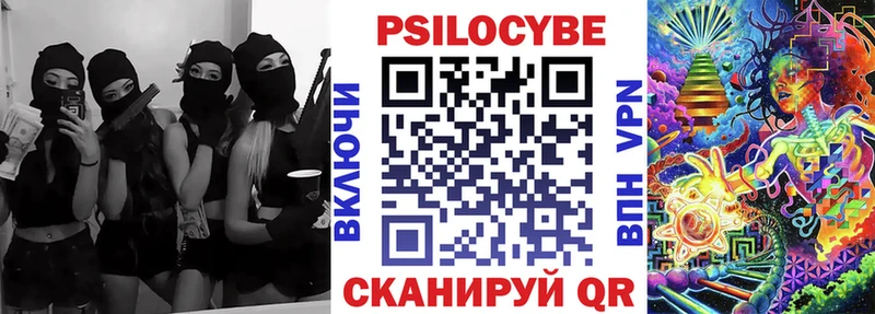 Псилоцибиновые грибы ЛСД  дарнет шоп  Полесск 